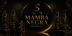 MAMBA NEGRA COSMETIC – Inicio